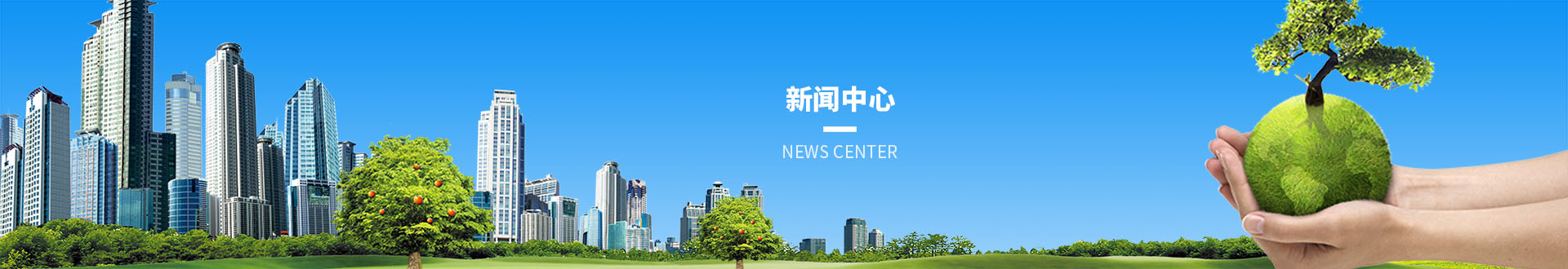 赢博体育平台_赢博（中国）