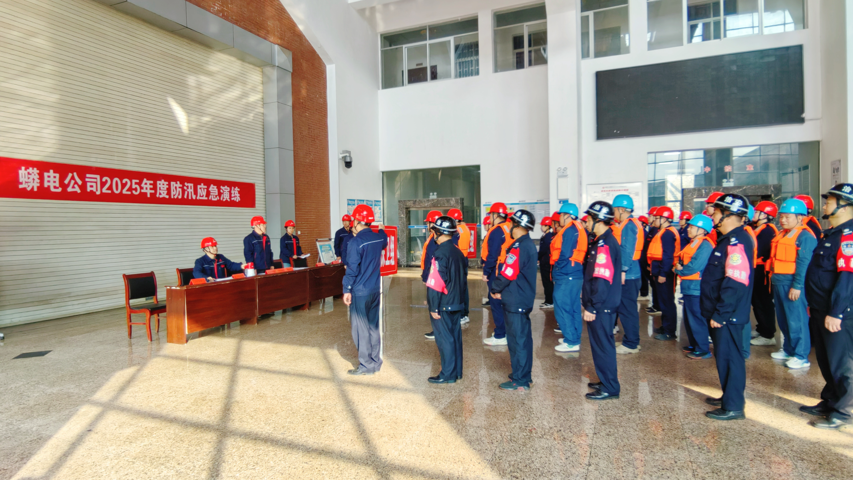 以练备汛，筑牢防线——湖南发展开展防汛应急演练