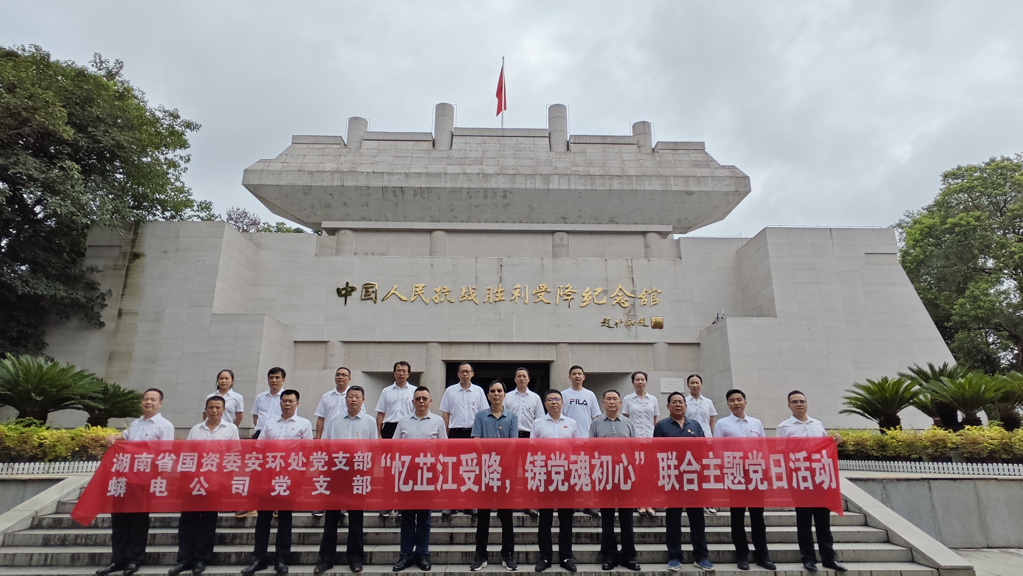 省国资委安环处党支部与蟒电公司党支部联合开展主题党日活动
