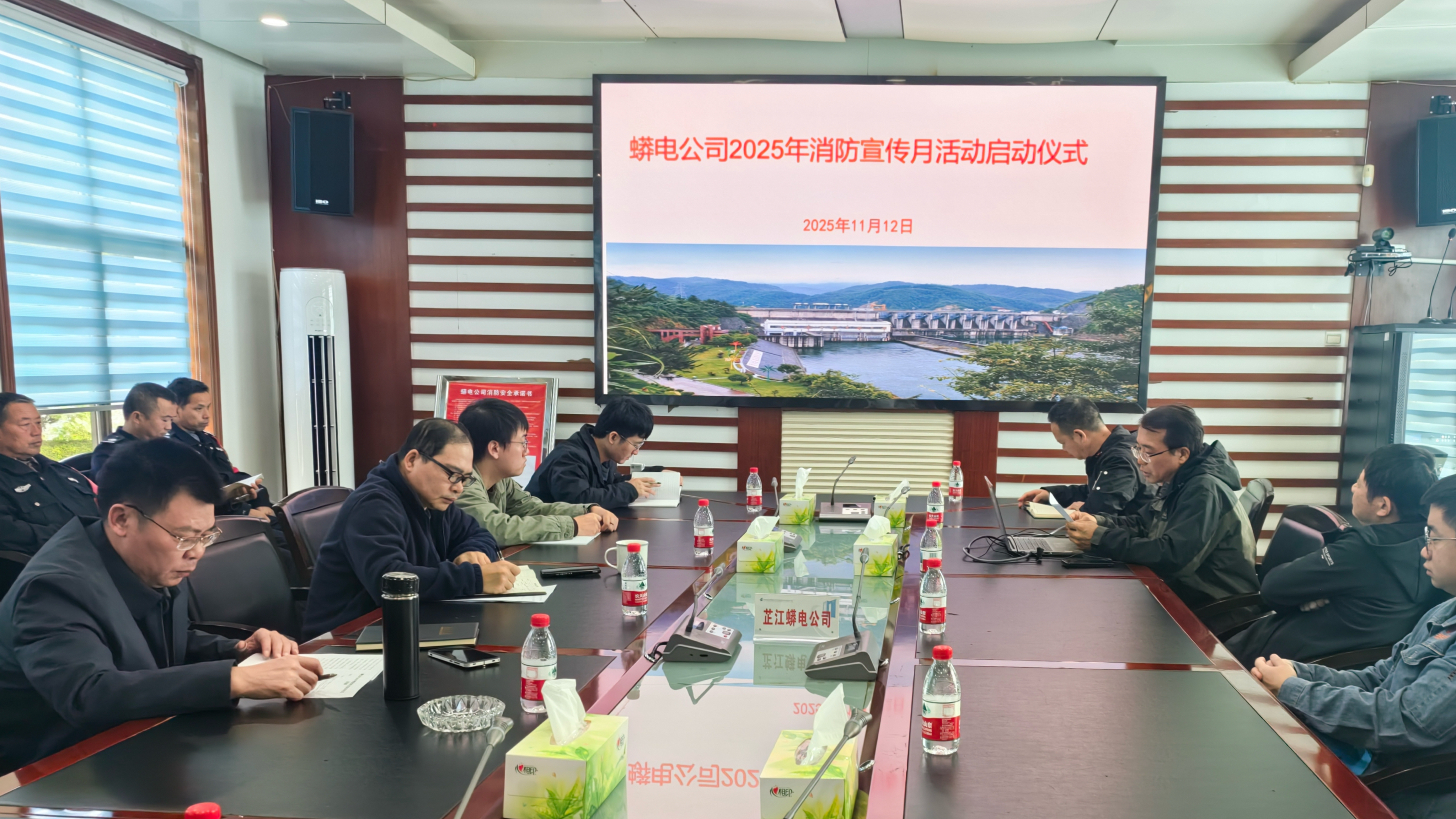筑牢安全防线 践行生命至上——蟒电公司启动2025年“消防宣传月”活动