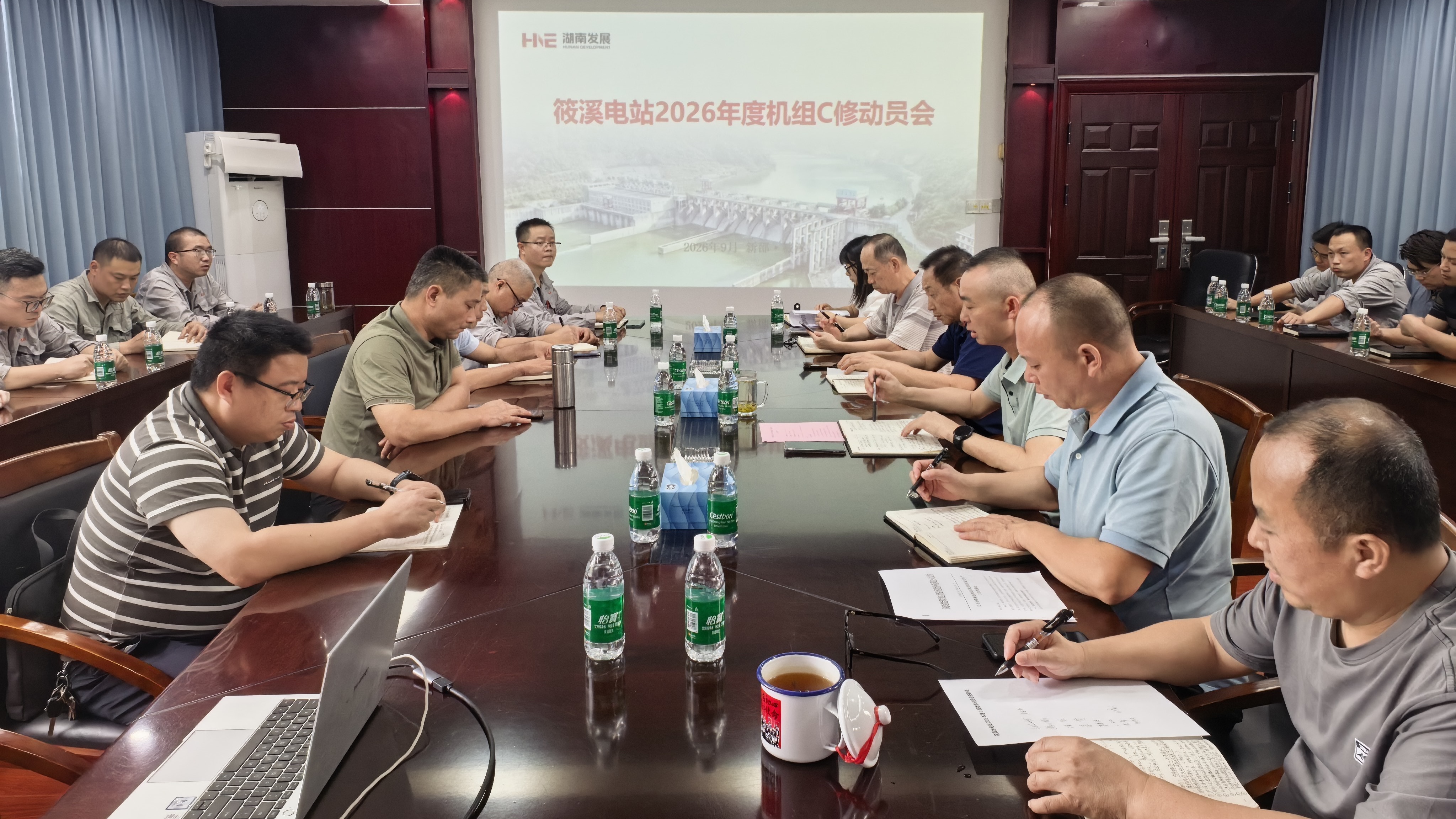 筱电公司启动2026年度机组C级检修 多措并举筑牢检修安全防线